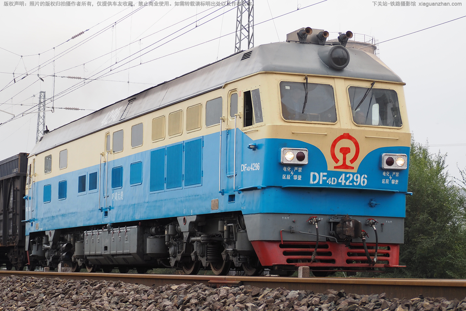 东风4D-4296 DF4D-4296 呼局大段 东风4D-4296 DF4D-4296 呼局大段