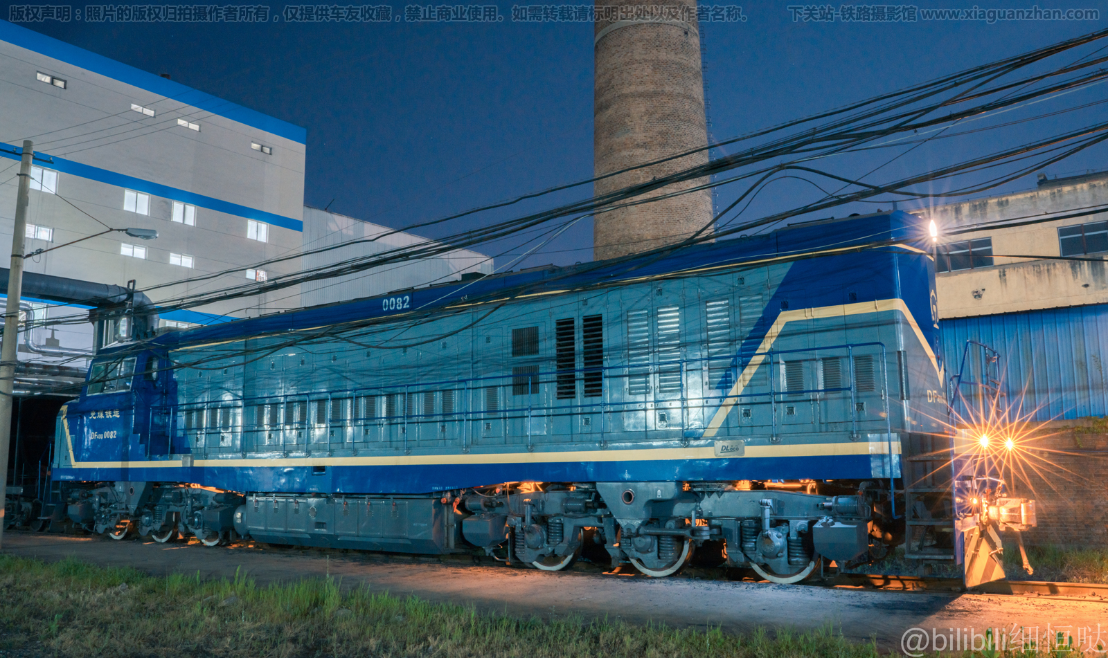 东风4DD-0082 DF4DD-0082 兖矿物流 东风4DD-0082 DF4DD-0082 兖矿物流