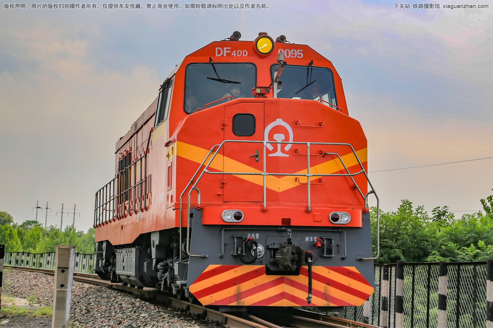 东风4DD-0095 DF4DD-0095 平煤集团 东风4DD-0095 DF4DD-0095 平煤集团