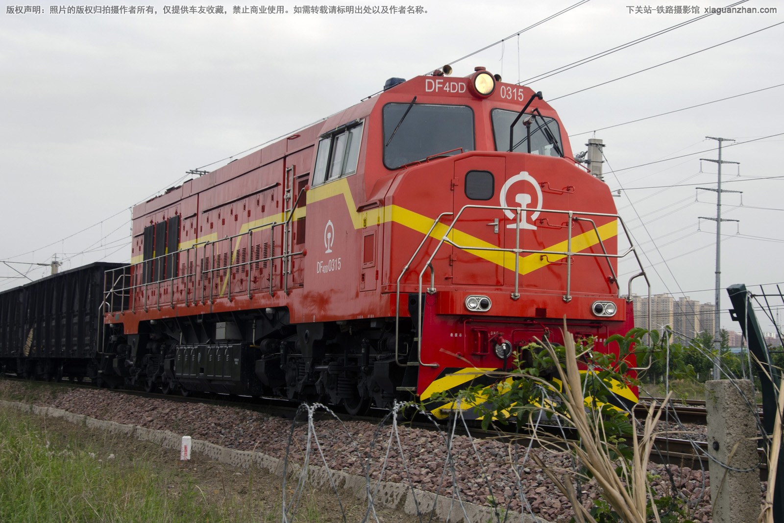 东风4DD-0315 DF4DD-0315 平煤集团 ※ 东风4DD-0315 DF4DD-0315 平煤集团 ※