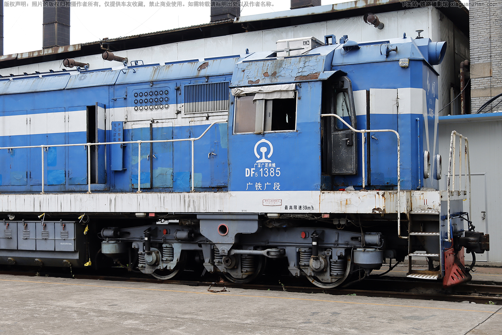 东风5-1385 DF5-1385 广铁广段 东风5-1385 DF5-1385 广铁广段