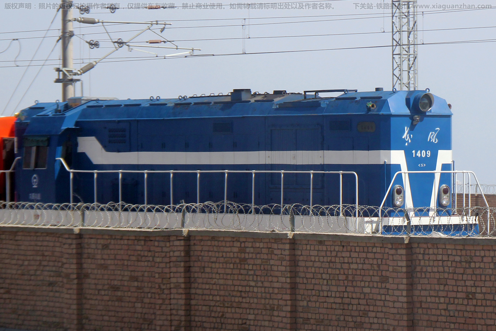 东风5-1409 DF5-1409 乌局乌段 东风5-1409 DF5-1409 乌局乌段