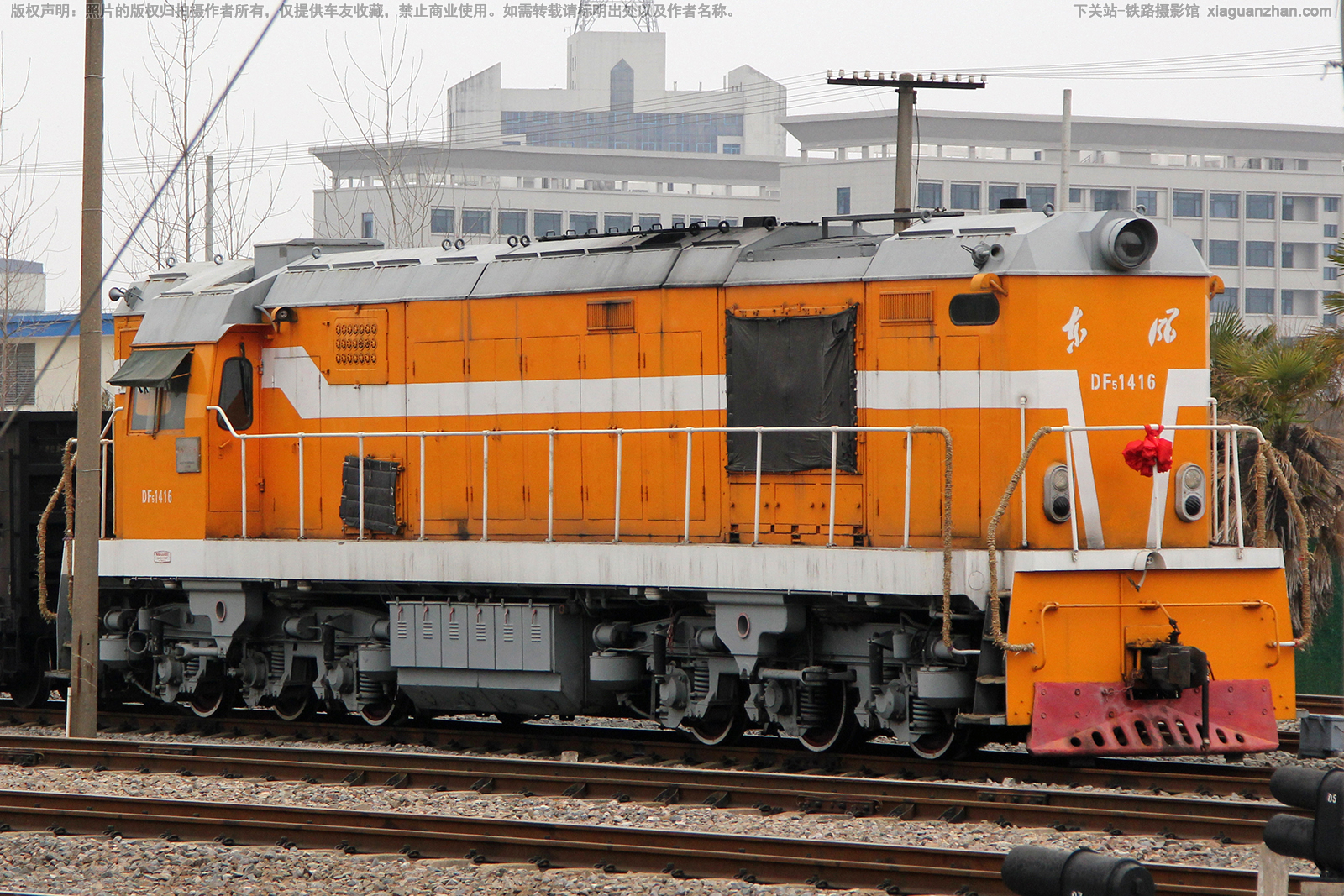 东风5-1416 DF5-1416 鄂州电厂 红旗乘务组 东风5-1416 DF5-1416 鄂州电厂 红旗乘务组