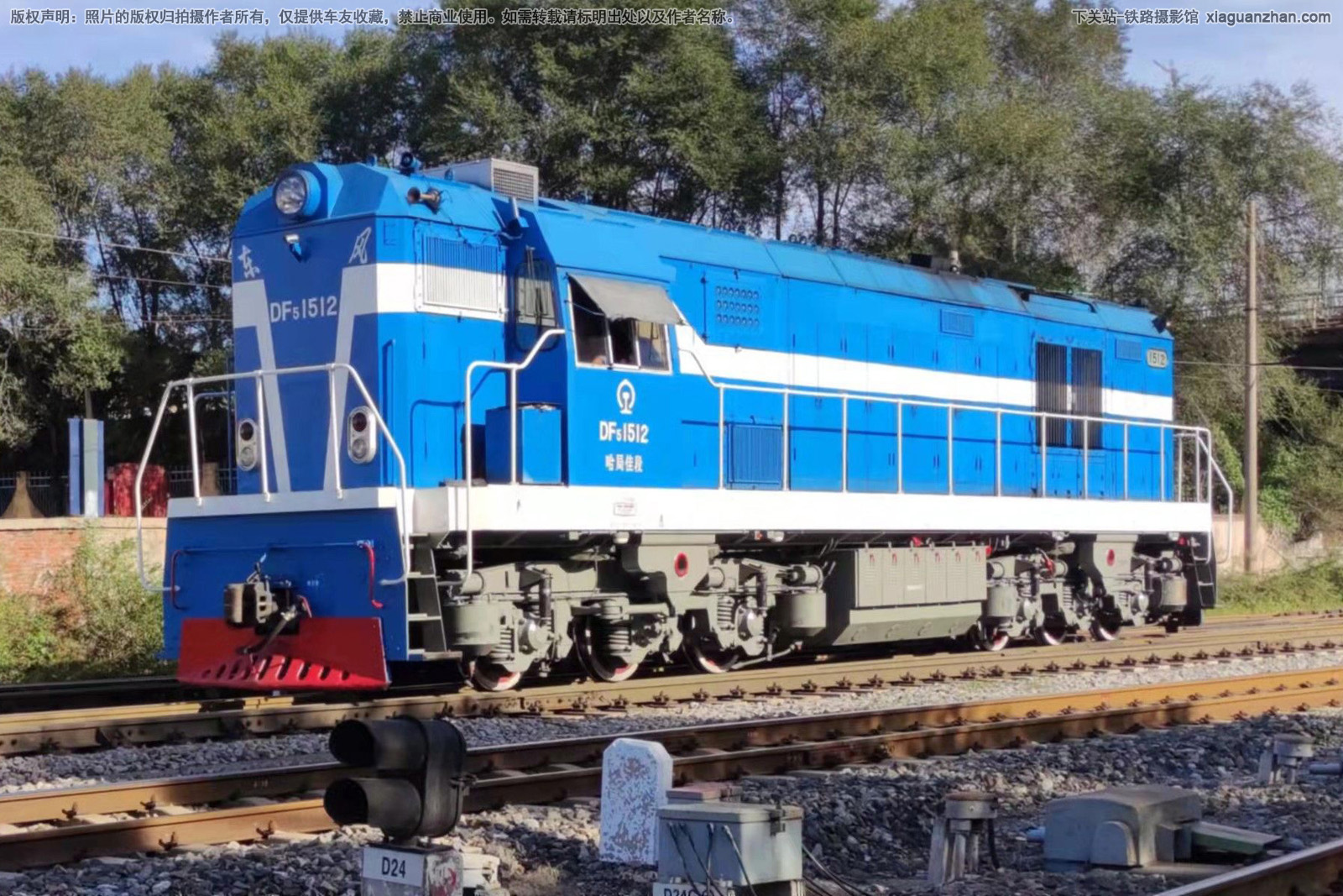 东风5-1512 DF5-1512 哈局佳段 东风5-1512 DF5-1512 哈局佳段