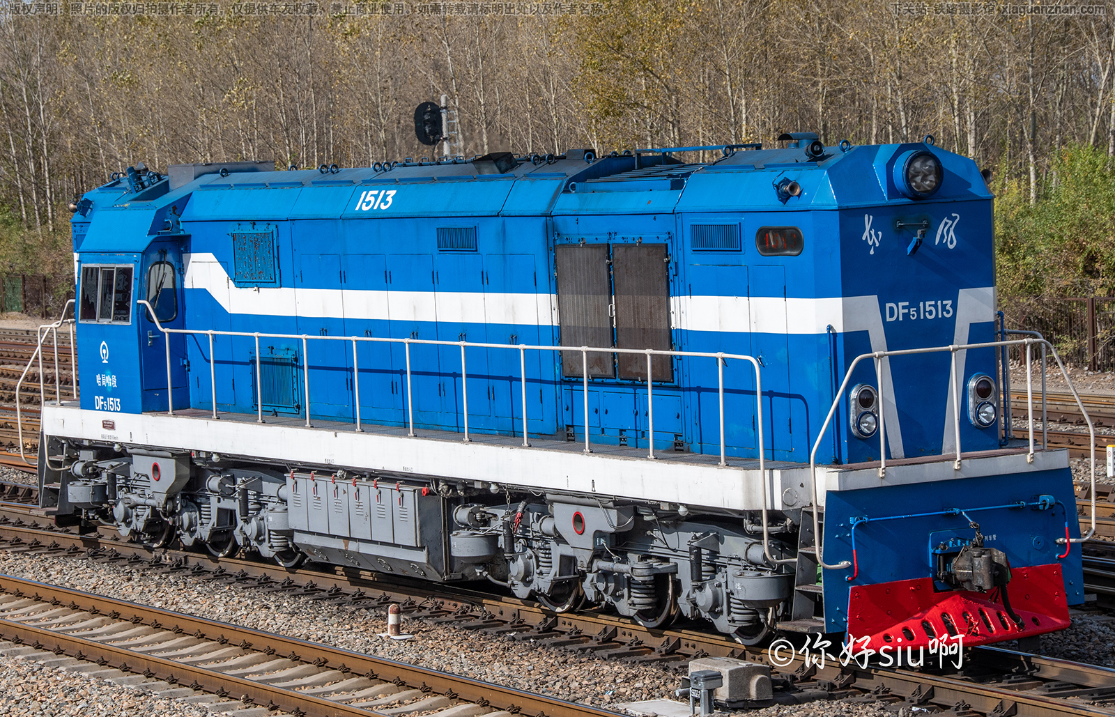 东风5-1513 DF5-1513 哈局哈段 东风5-1513 DF5-1513 哈局哈段