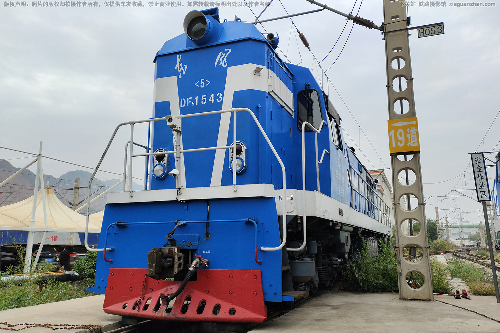 东风5-1543 DF5-1543 兰局兰段 东风5-1543 DF5-1543 兰局兰段