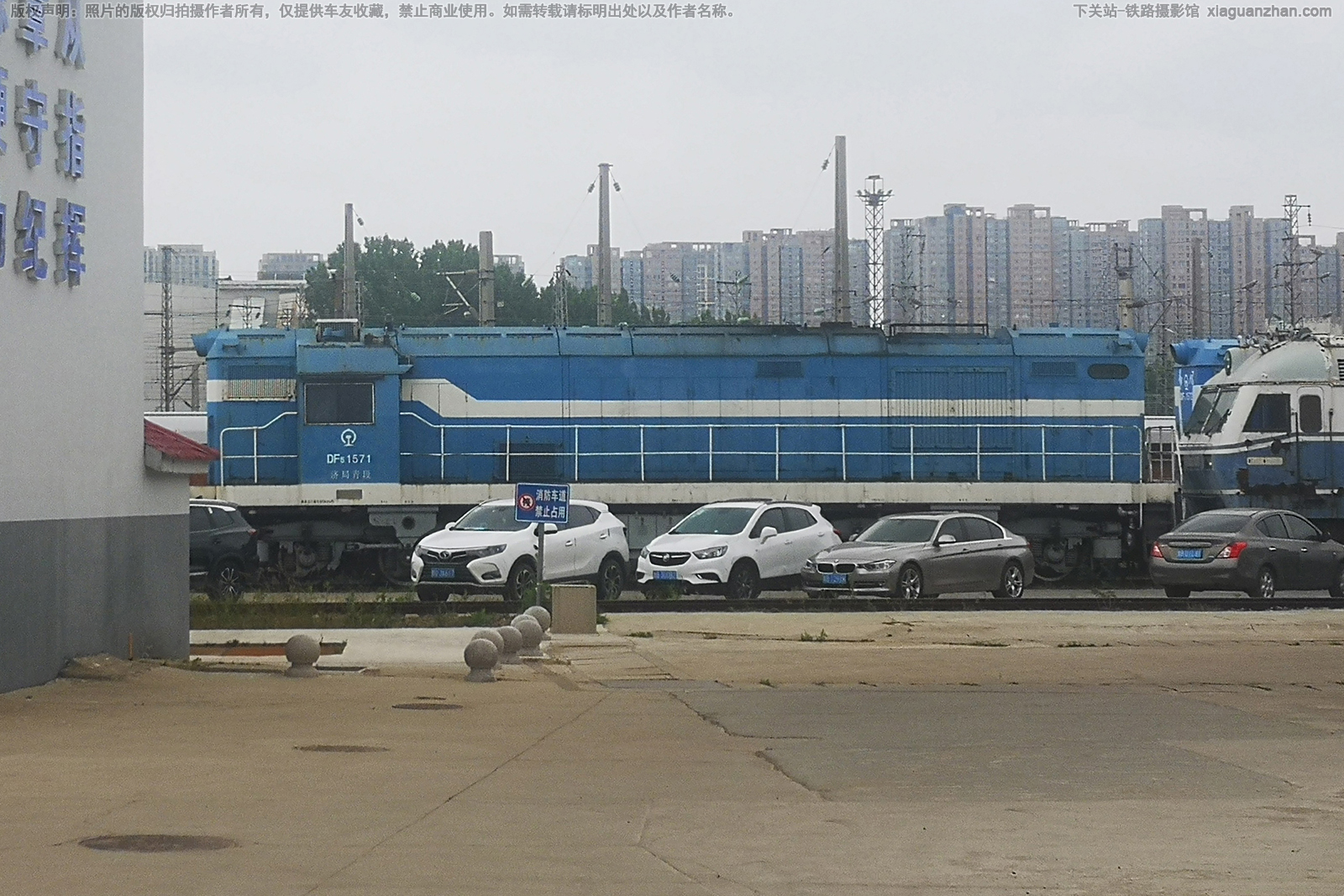 东风5-1571 DF5-1571 济局青段 东风5-1571 DF5-1571 济局青段