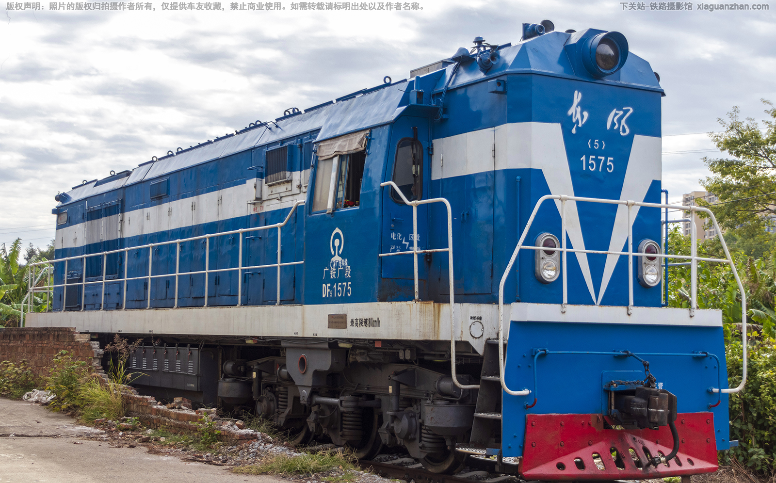 东风5-1575 DF5-1575 广铁广段 东风5-1575 DF5-1575 广铁广段