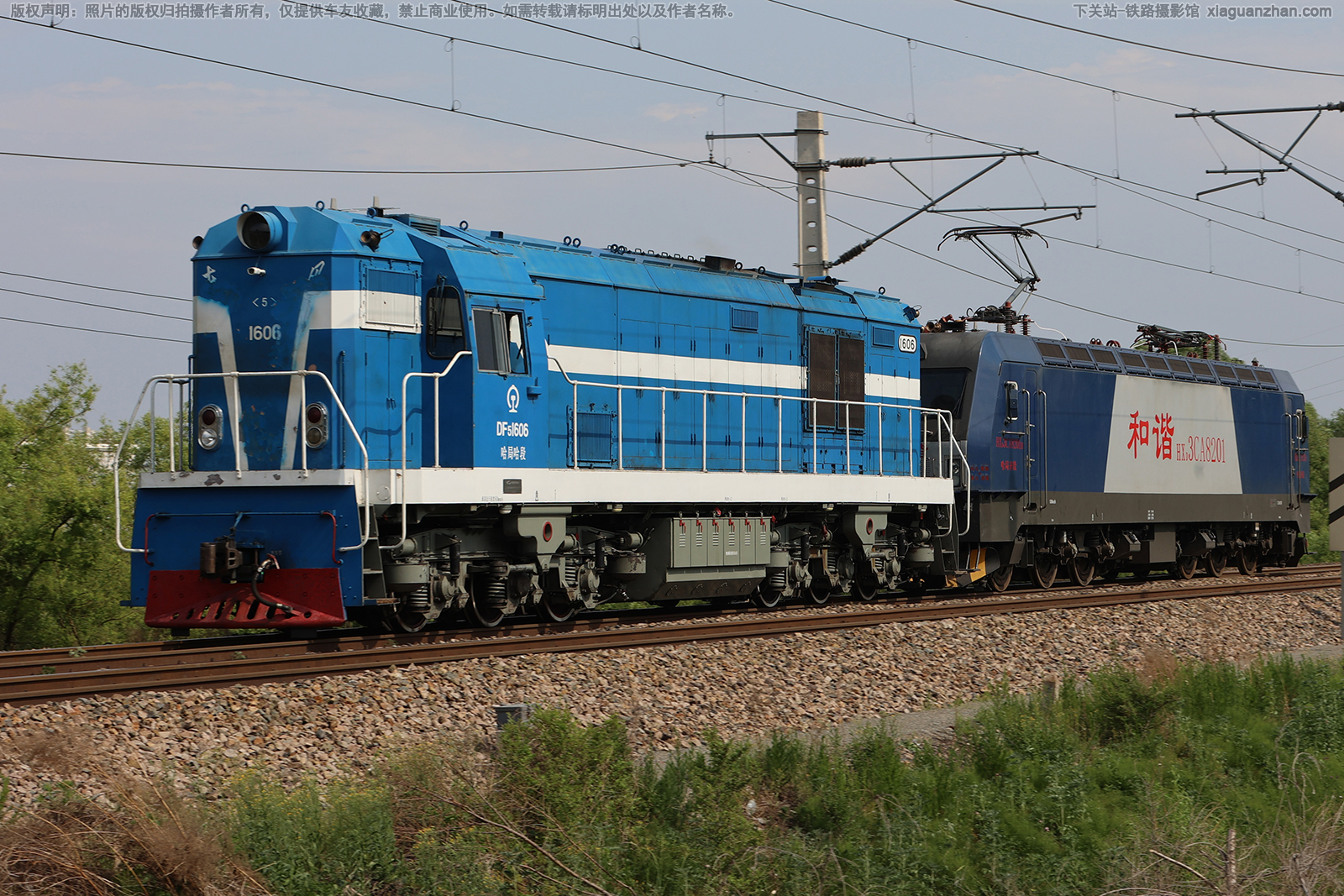 东风5-1606 DF5-1606 哈局哈段 东风5-1606 DF5-1606 哈局哈段