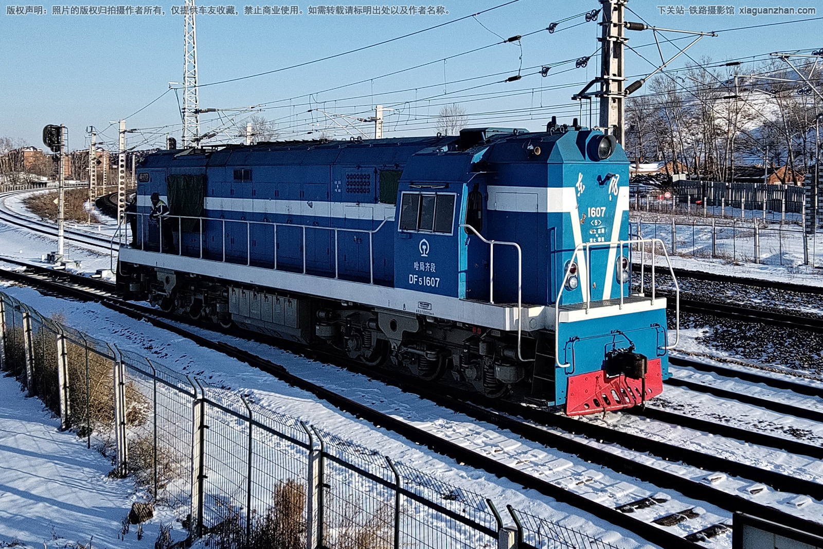 东风5-1607 DF5-1607 哈局齐段 东风5-1607 DF5-1607 哈局齐段