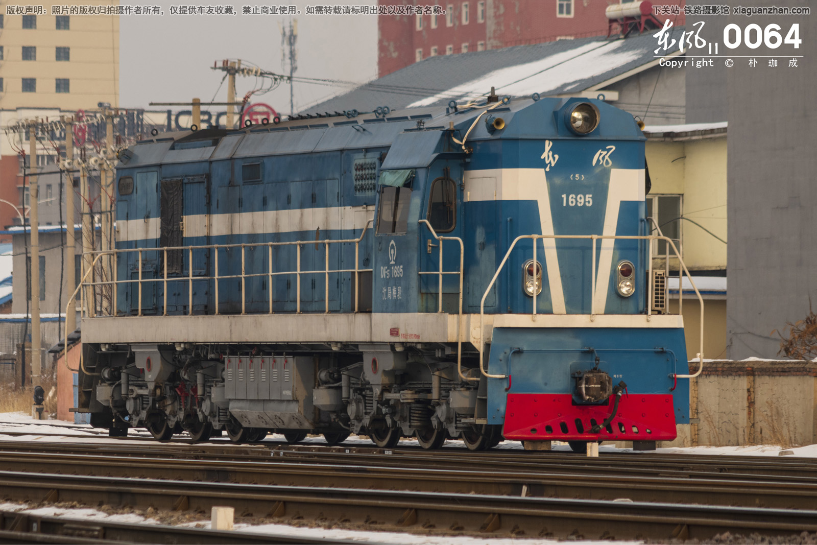 东风5-1695 DF5-1695 沈局梅段 东风5-1695 DF5-1695 沈局梅段