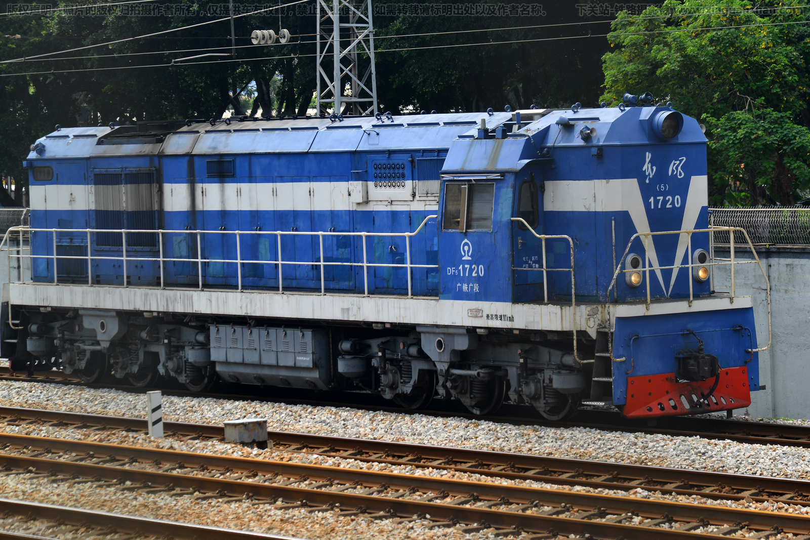 东风5-1720 DF5-1720 广铁广段 东风5-1720 DF5-1720 广铁广段
