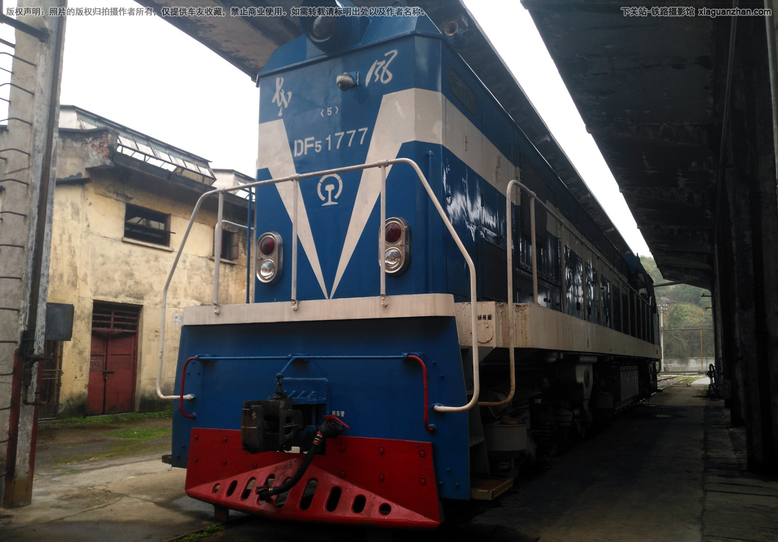 东风5-1777 DF5-1777 南局鹰段 东风5-1777 DF5-1777 南局鹰段