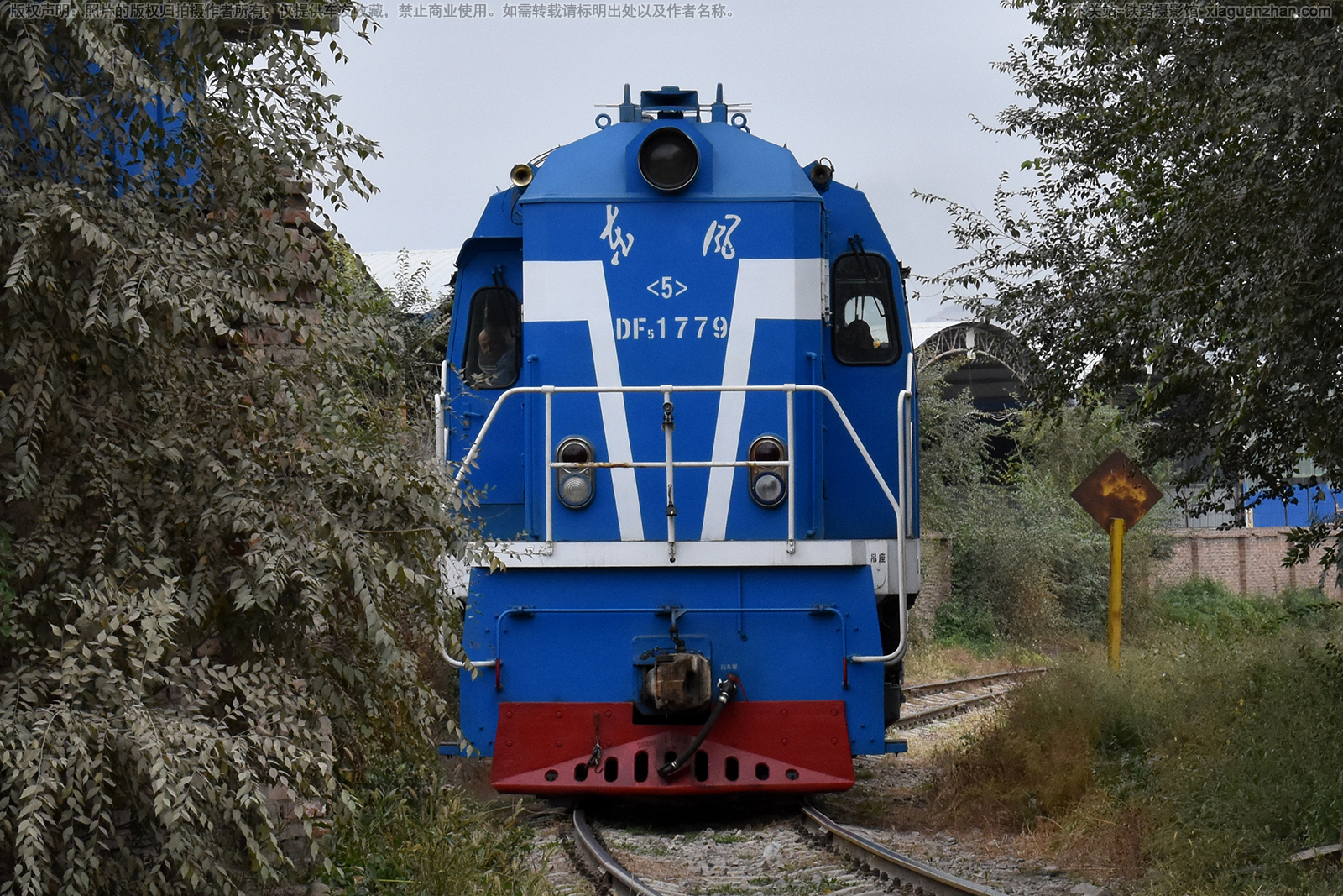 东风5-1779 DF5-1779 兰局兰段 东风5-1779 DF5-1779 兰局兰段