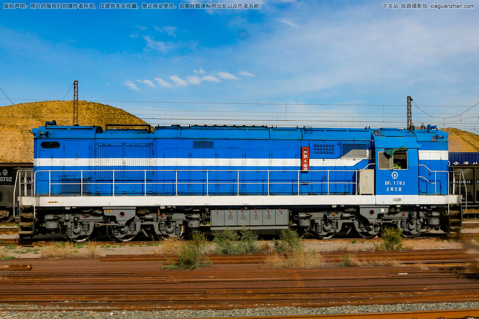 东风5-1783 DF5-1783 兰局兰段 东风5-1783 DF5-1783 兰局兰段