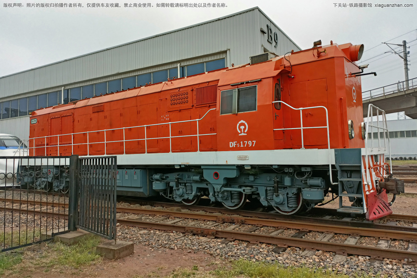 东风5-1797 DF5-1797 四方机车车辆厂 ※ 东风5-1797 DF5-1797 四方机车车辆厂 ※