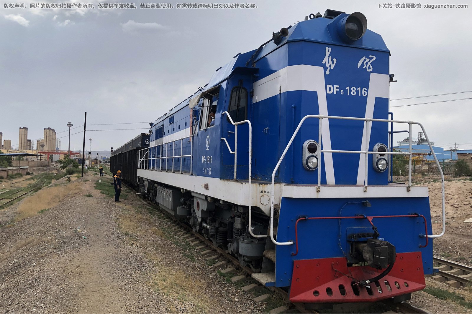 东风5-1816 DF5-1816 兰局兰段 东风5-1816 DF5-1816 兰局兰段