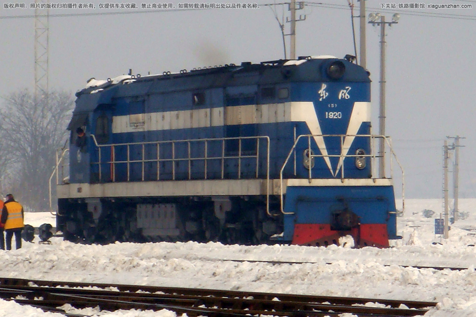 东风5-1920 DF5-1920 上局合段 东风5-1920 DF5-1920 上局合段