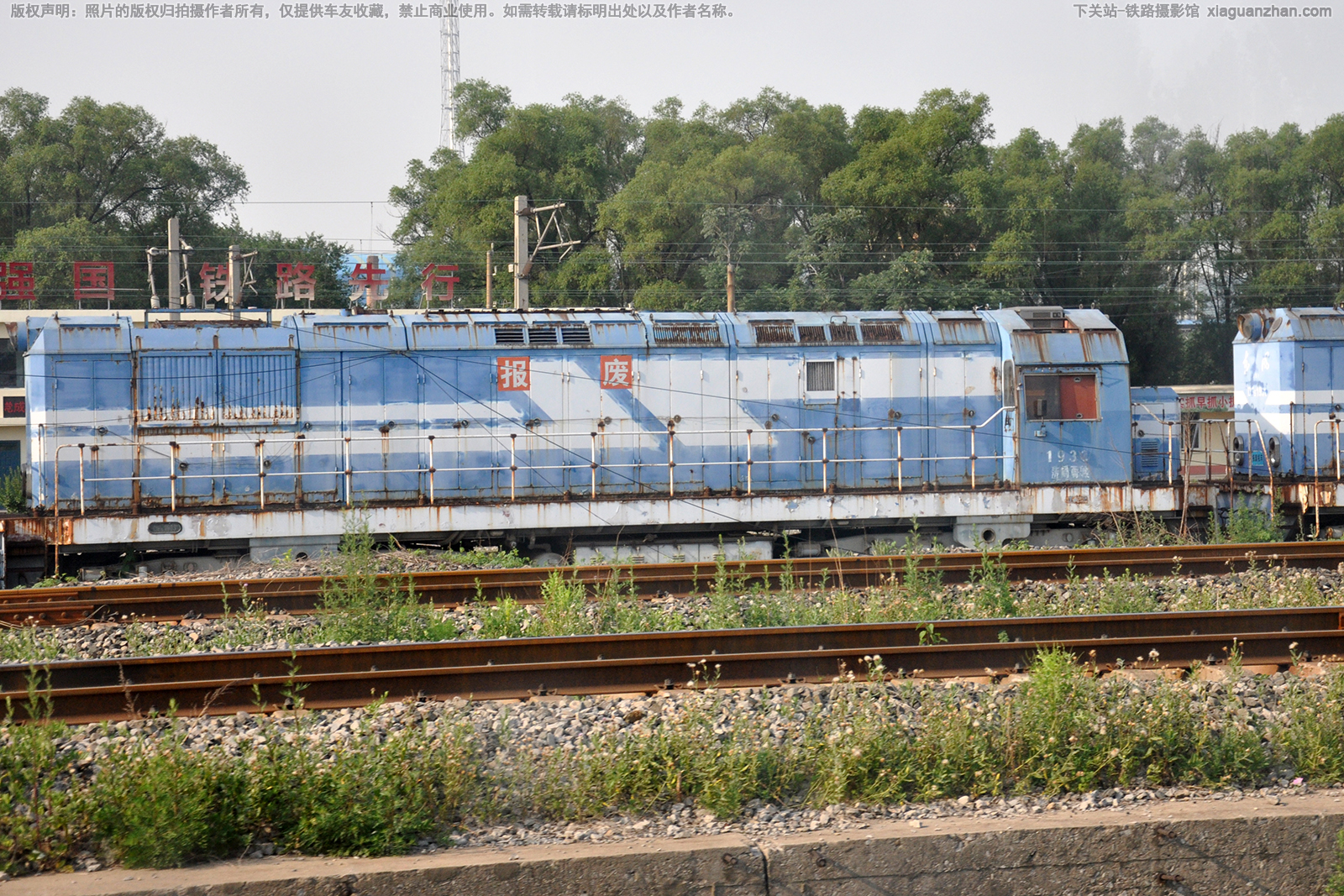 东风5-1932 DF5-1932 济局青段 东风5-1932 DF5-1932 济局青段