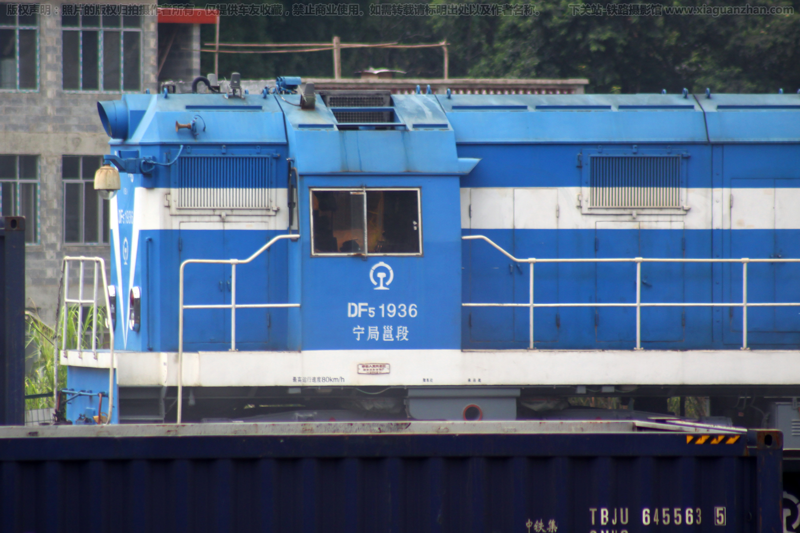 ����5-1936 DF5-1936 �����߶�