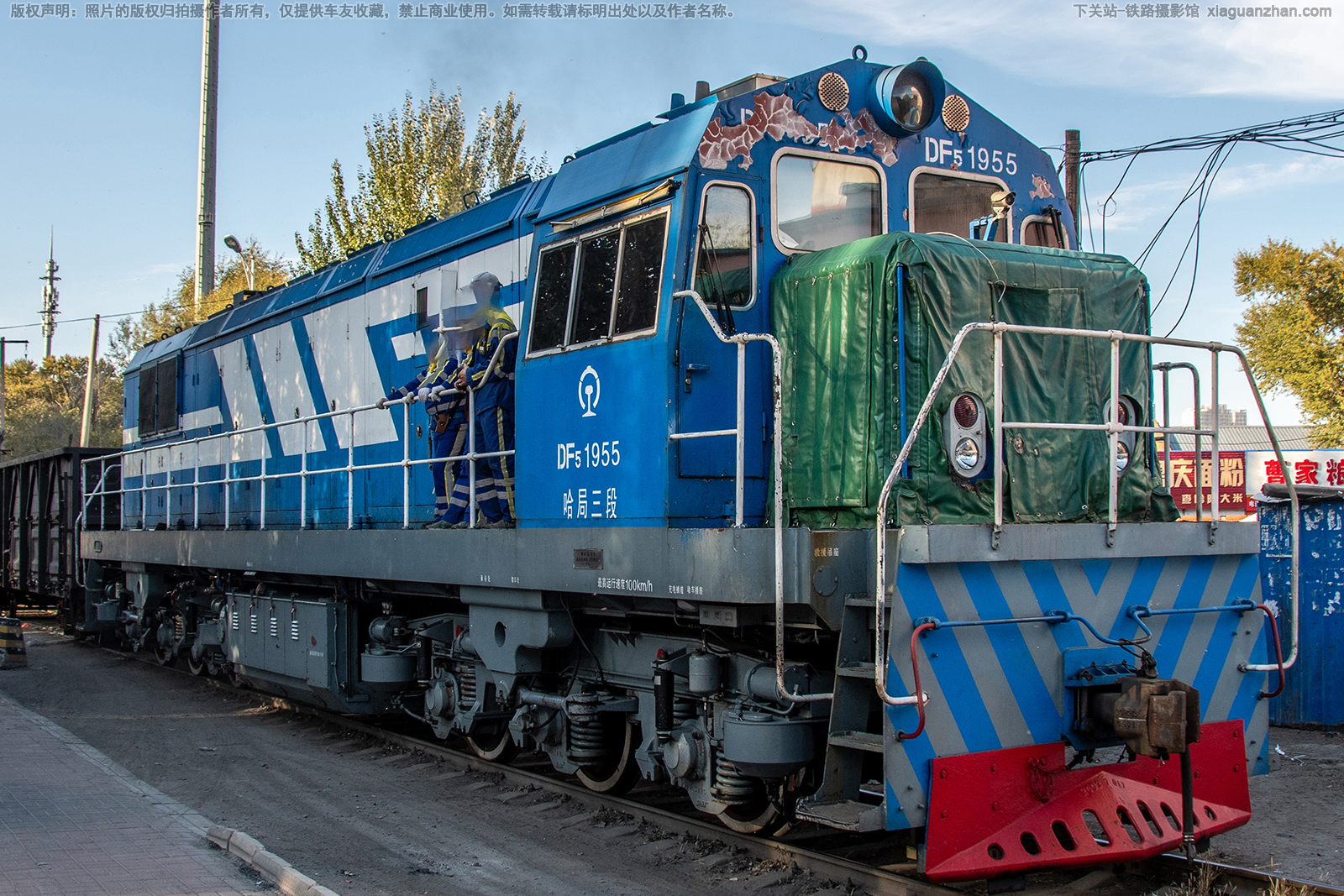 ����5-1955 DF5-1955 ��������