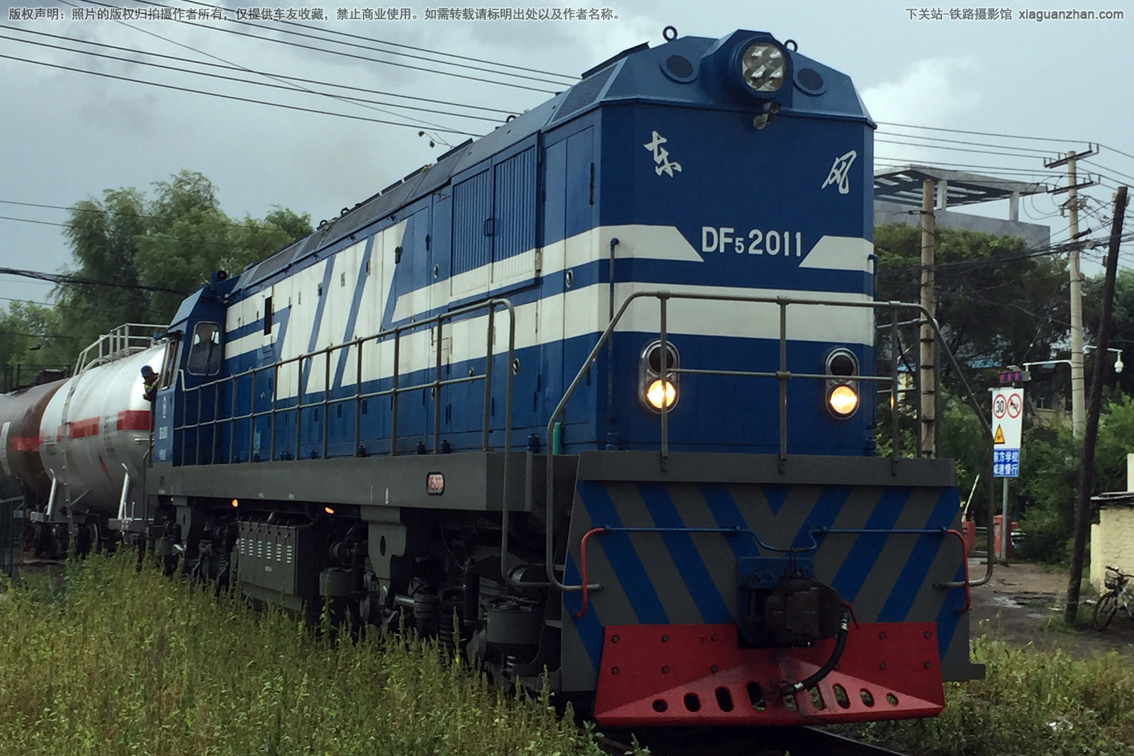 东风5-2011 DF5-2011 哈局佳段 东风5-2011 DF5-2011 哈局佳段