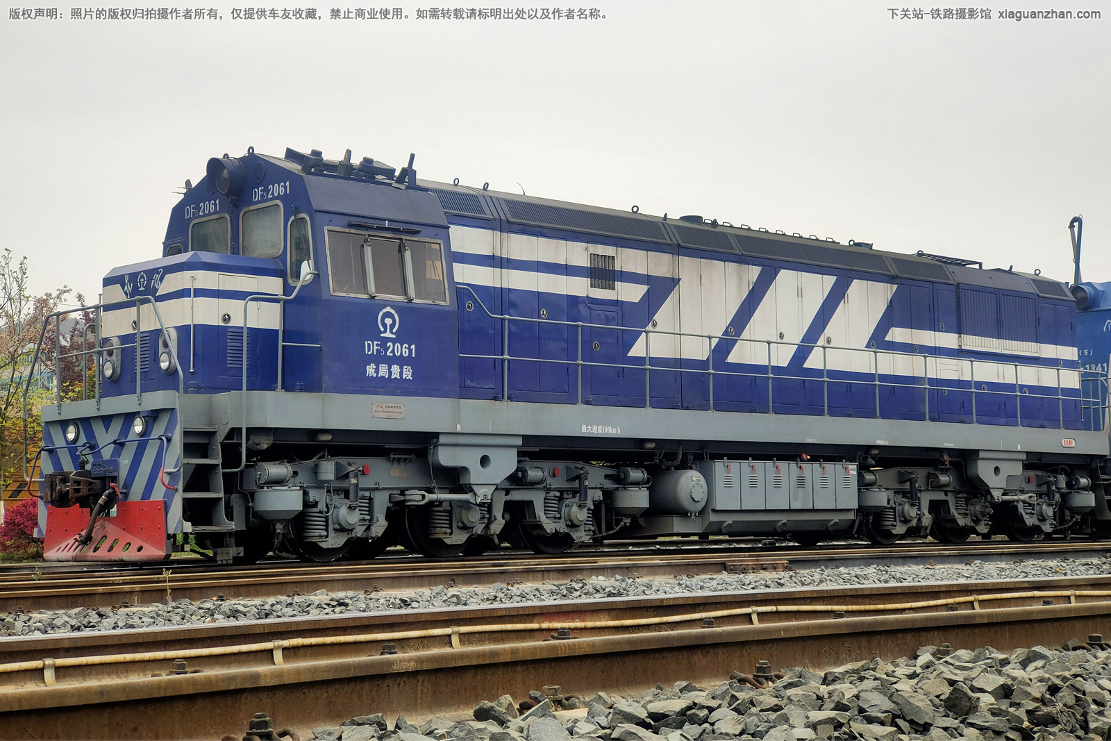 东风5-2061 DF5-2061 成局贵段 东风5-2061 DF5-2061 成局贵段