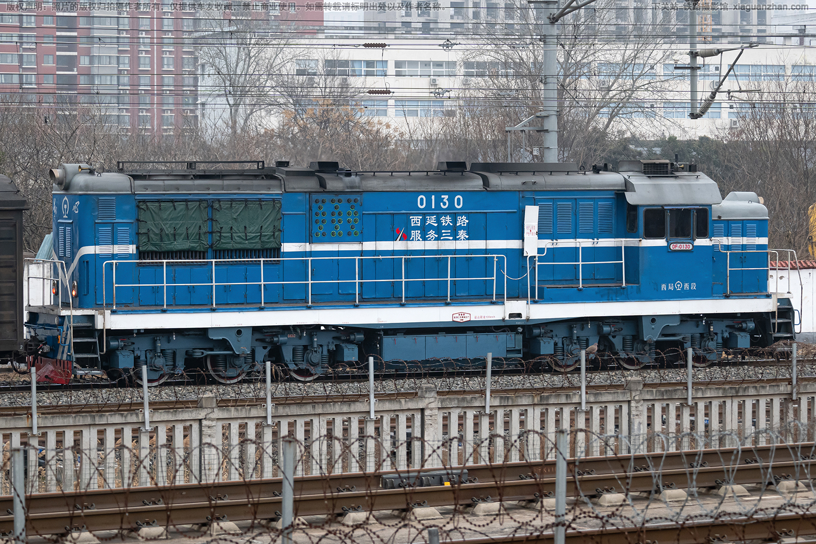 东风7-0130 DF7-0130 西局西段 东风7-0130 DF7-0130 西局西段