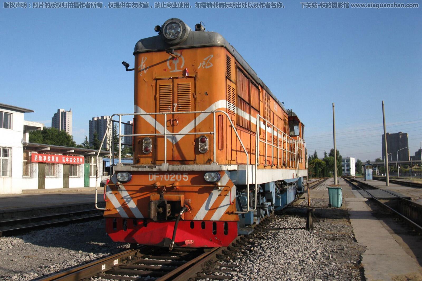 东风7-0205 DF7-0205 铁运公司 东风7-0205 DF7-0205 铁运公司