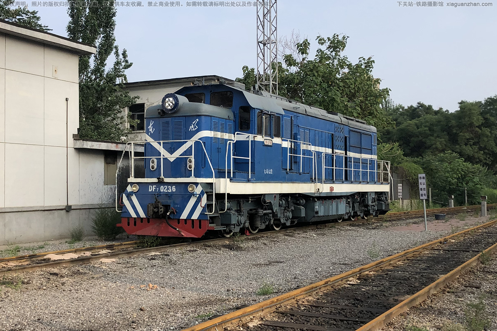 东风7-0236 DF7-0236 太局太段 东风7-0236 DF7-0236 太局太段