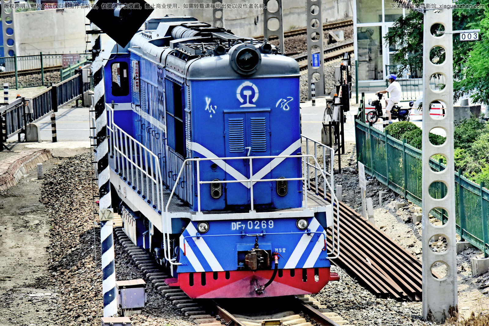 东风7-0269 DF7-0269 京局津段 东风7-0269 DF7-0269 京局津段