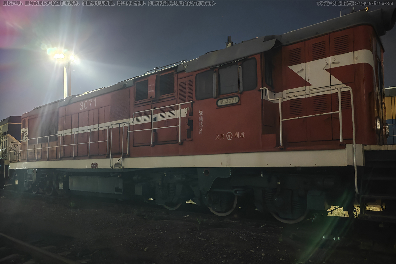 ����7B-3071 DF7B-3071 ̫�ֺ���