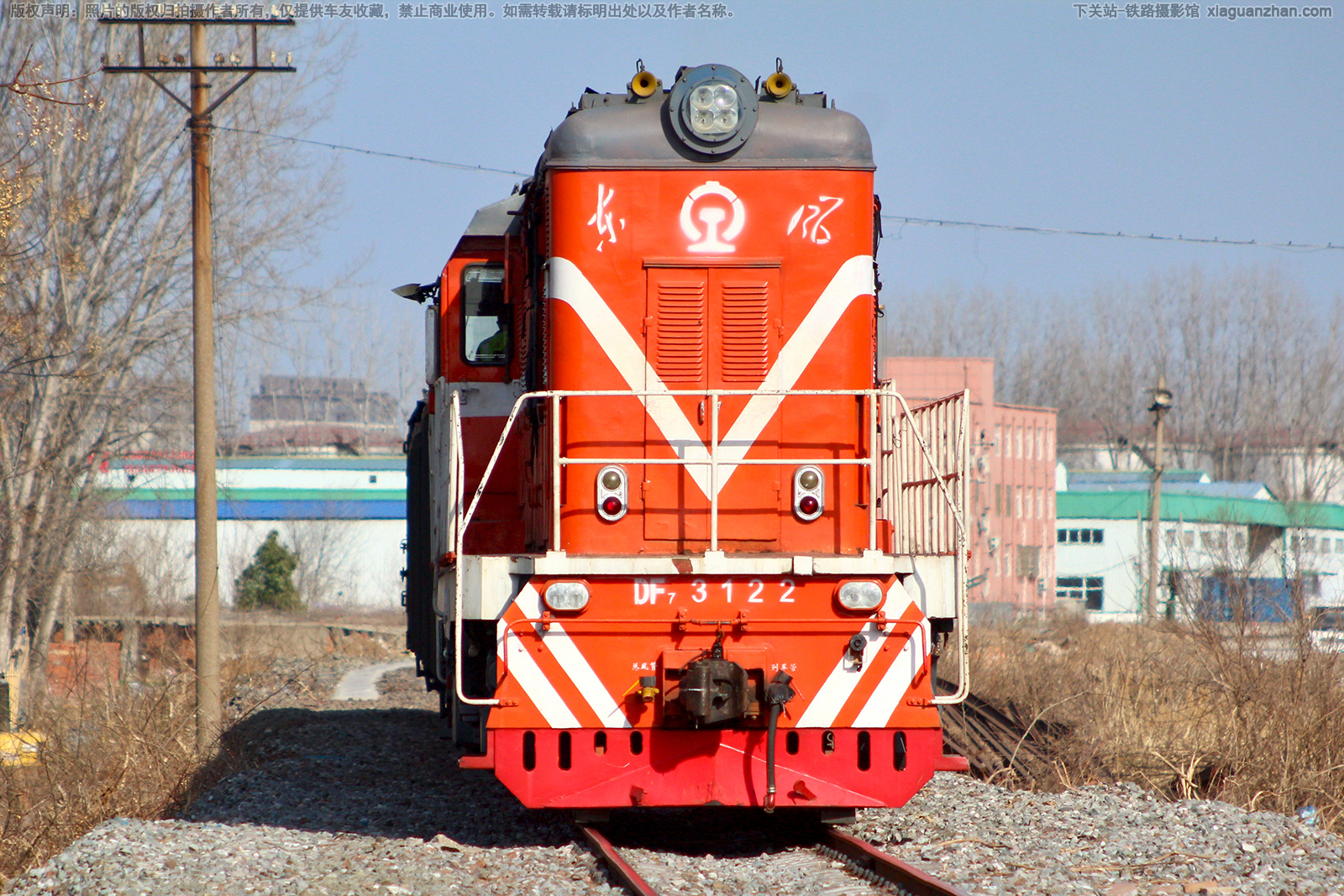 东风7B-3122 DF7B-3122 武局南段 东风7B-3122 DF7B-3122 武局南段