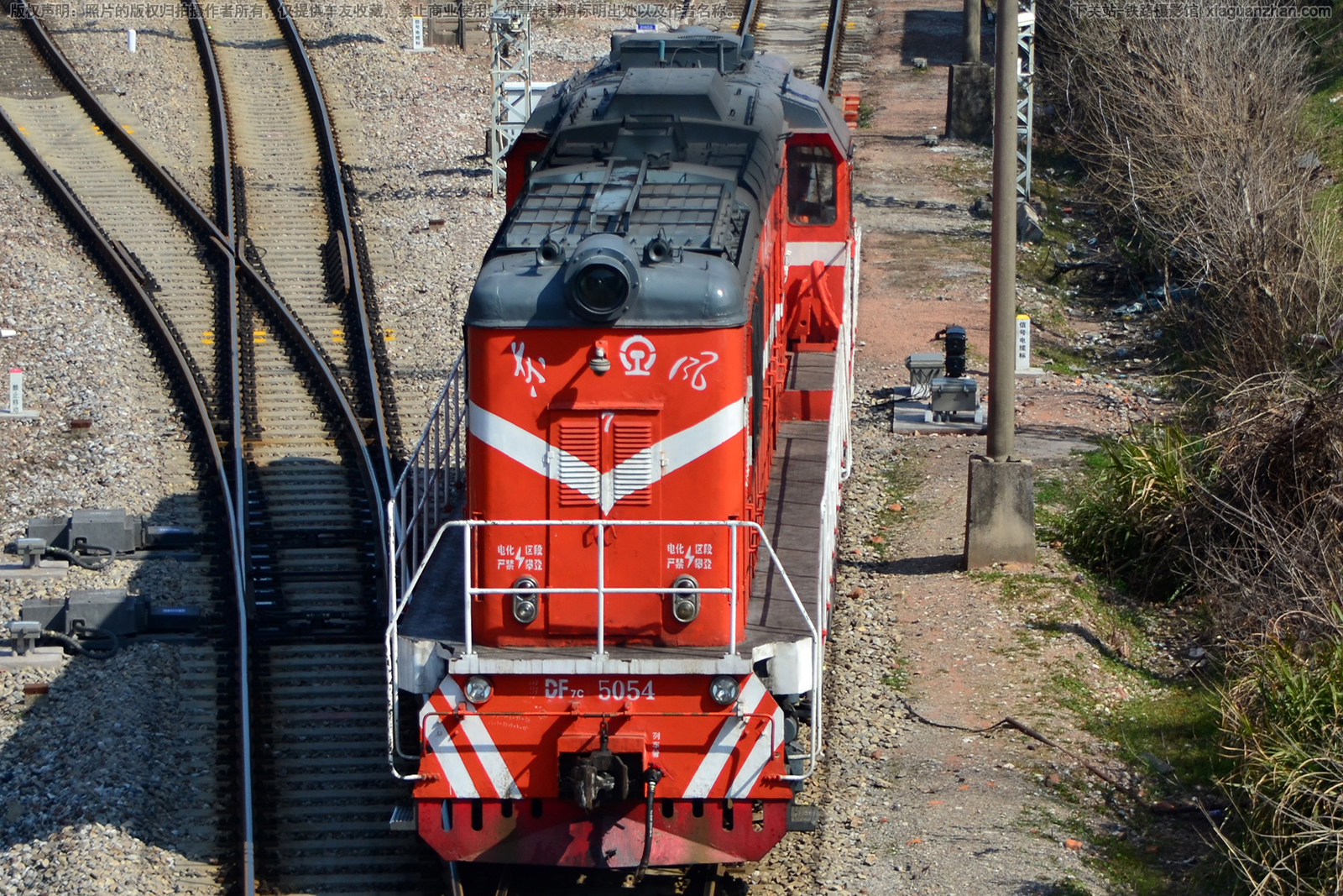 东风7C-5054 DF7C-5054 南局福段 东风7C-5054 DF7C-5054 南局福段