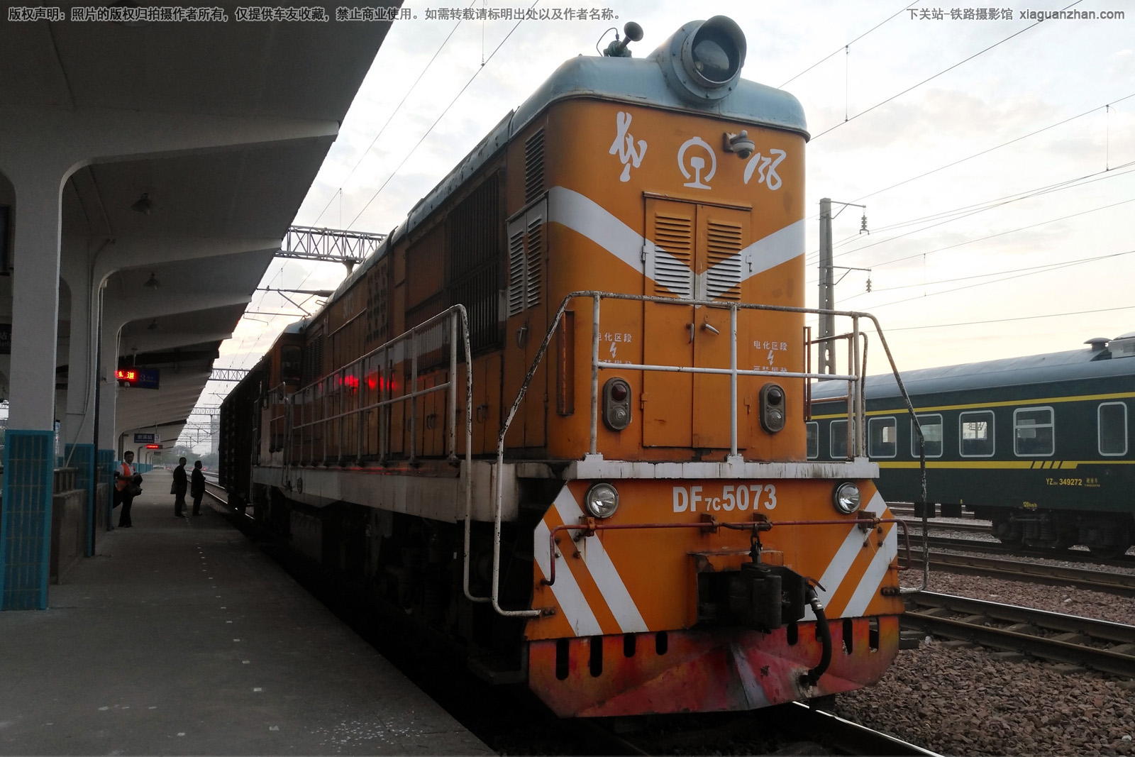 东风7C-5073 DF7C-5073 南局鹰段 东风7C-5073 DF7C-5073 南局鹰段