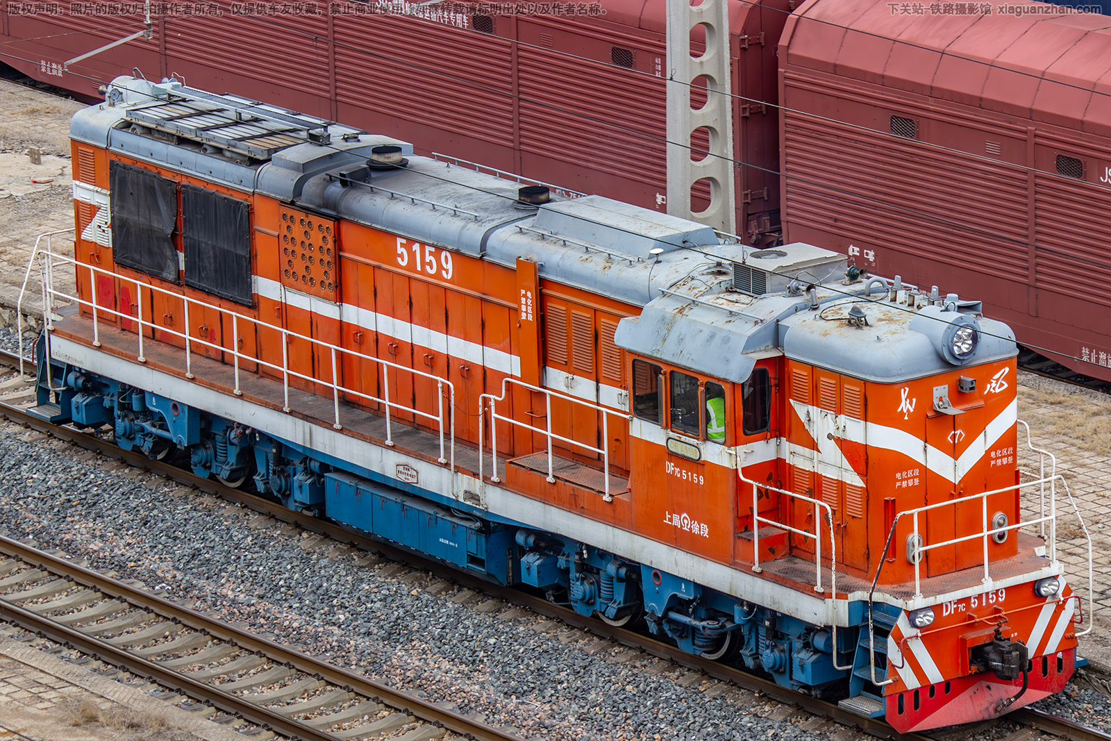 东风7C-5159 DF7C-5159 上局徐段 东风7C-5159 DF7C-5159 上局徐段