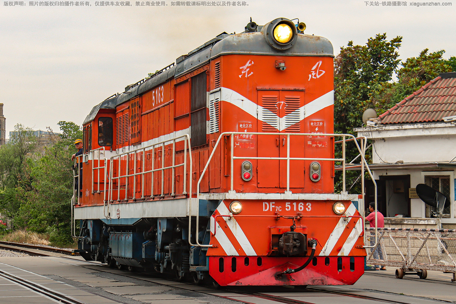 东风7C-5163 DF7C-5163 上局宁东段 东风7C-5163 DF7C-5163 上局宁东段