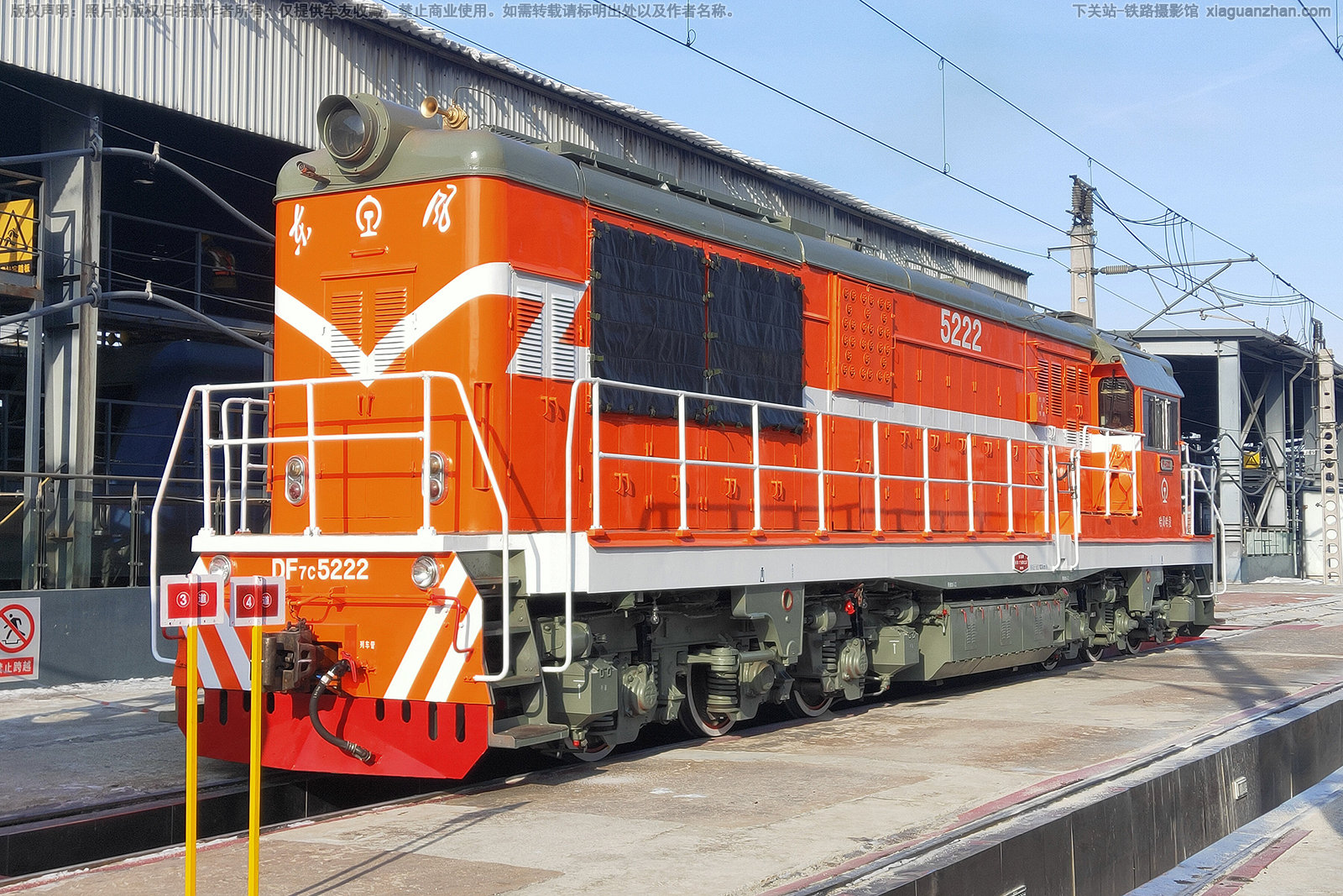 东风7C-5222 DF7C-5222 哈局哈段 东风7C-5222 DF7C-5222 哈局哈段