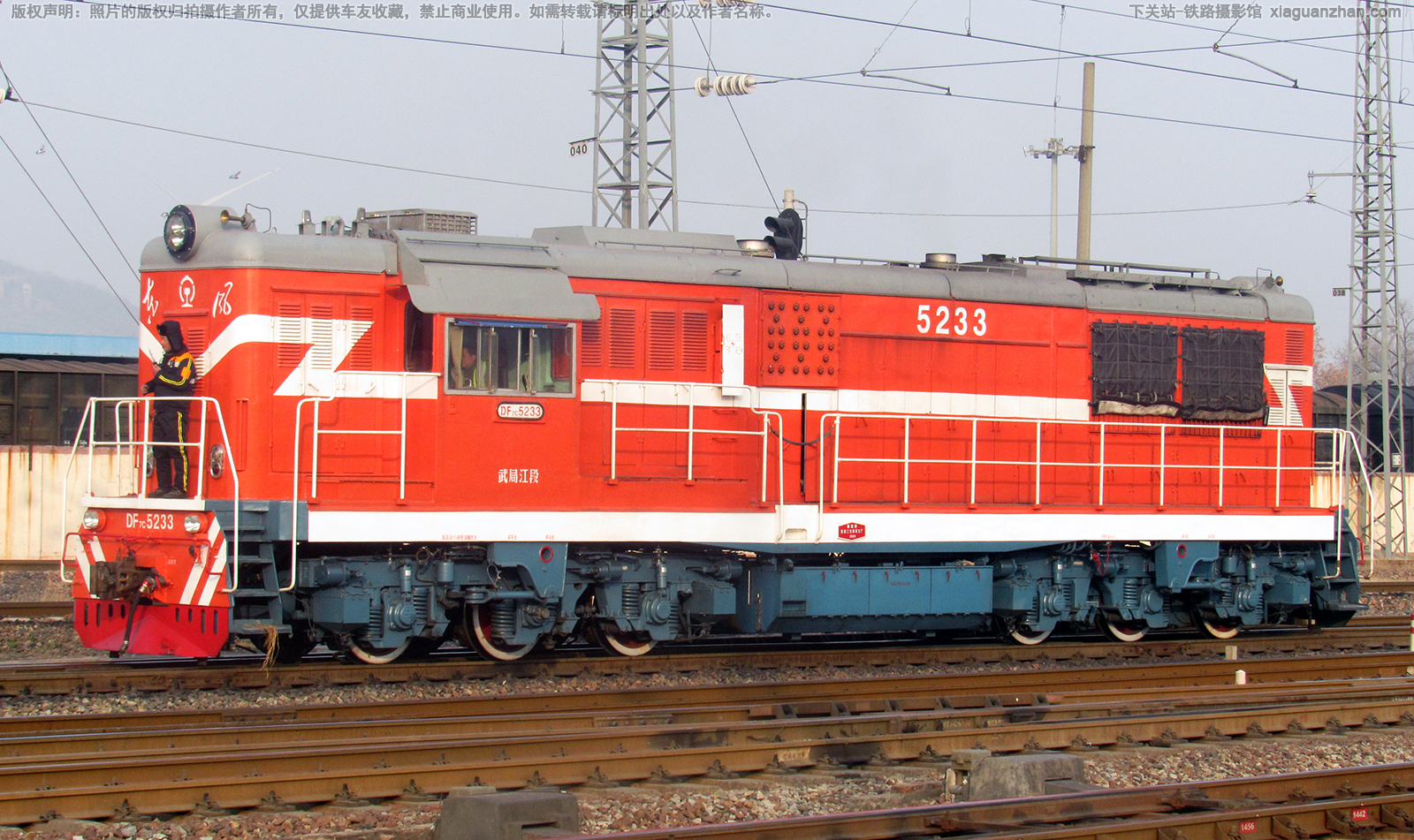 东风7C-5233 DF7C-5233 武局江段 东风7C-5233 DF7C-5233 武局江段