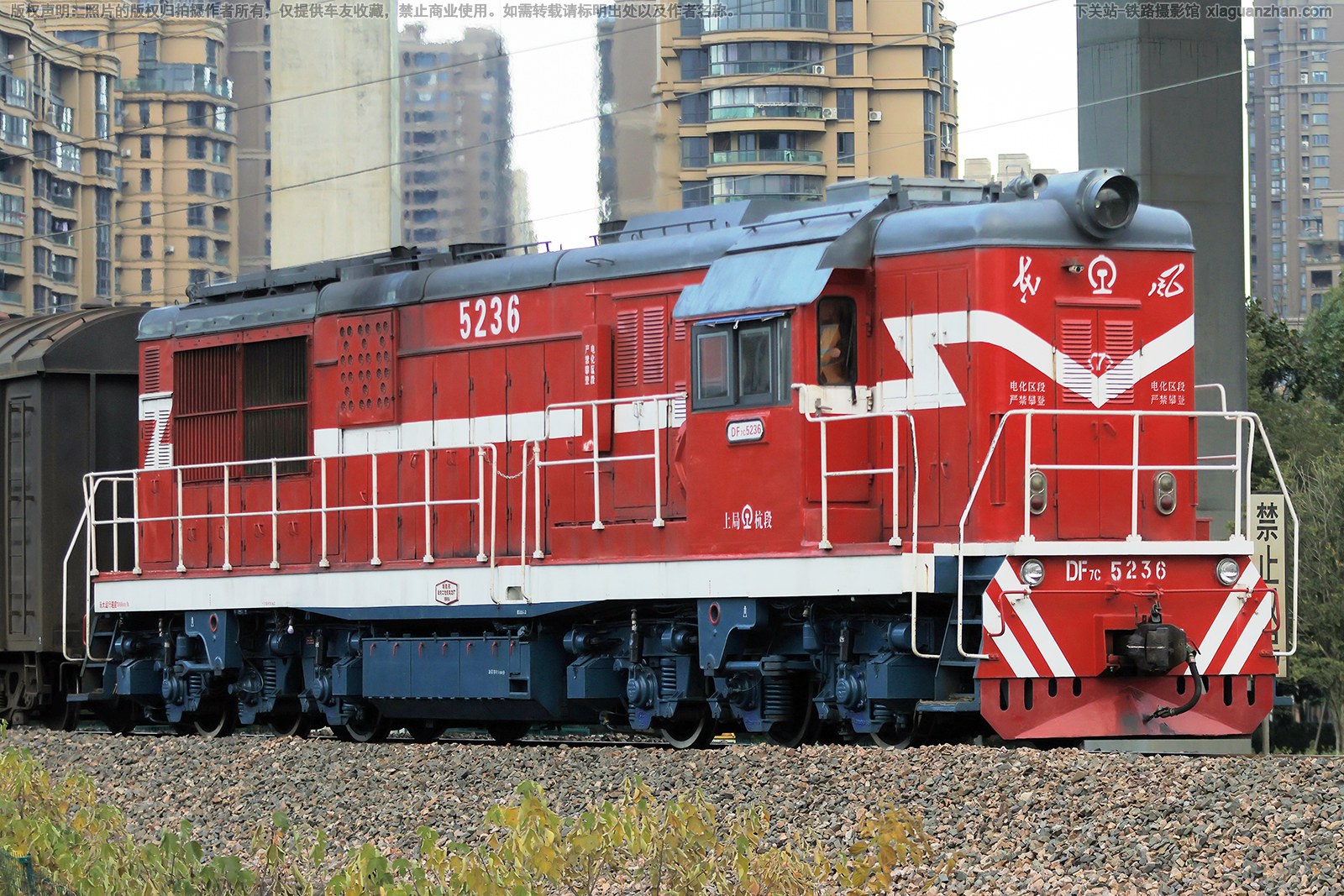 东风7C-5236 DF7C-5236 上局杭段 东风7C-5236 DF7C-5236 上局杭段