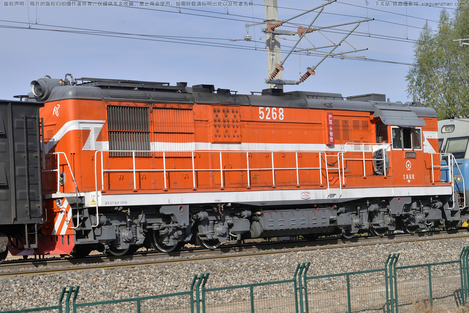 东风7C-5268 DF7C-5268 兰局迎段 东风7C-5268 DF7C-5268 兰局迎段