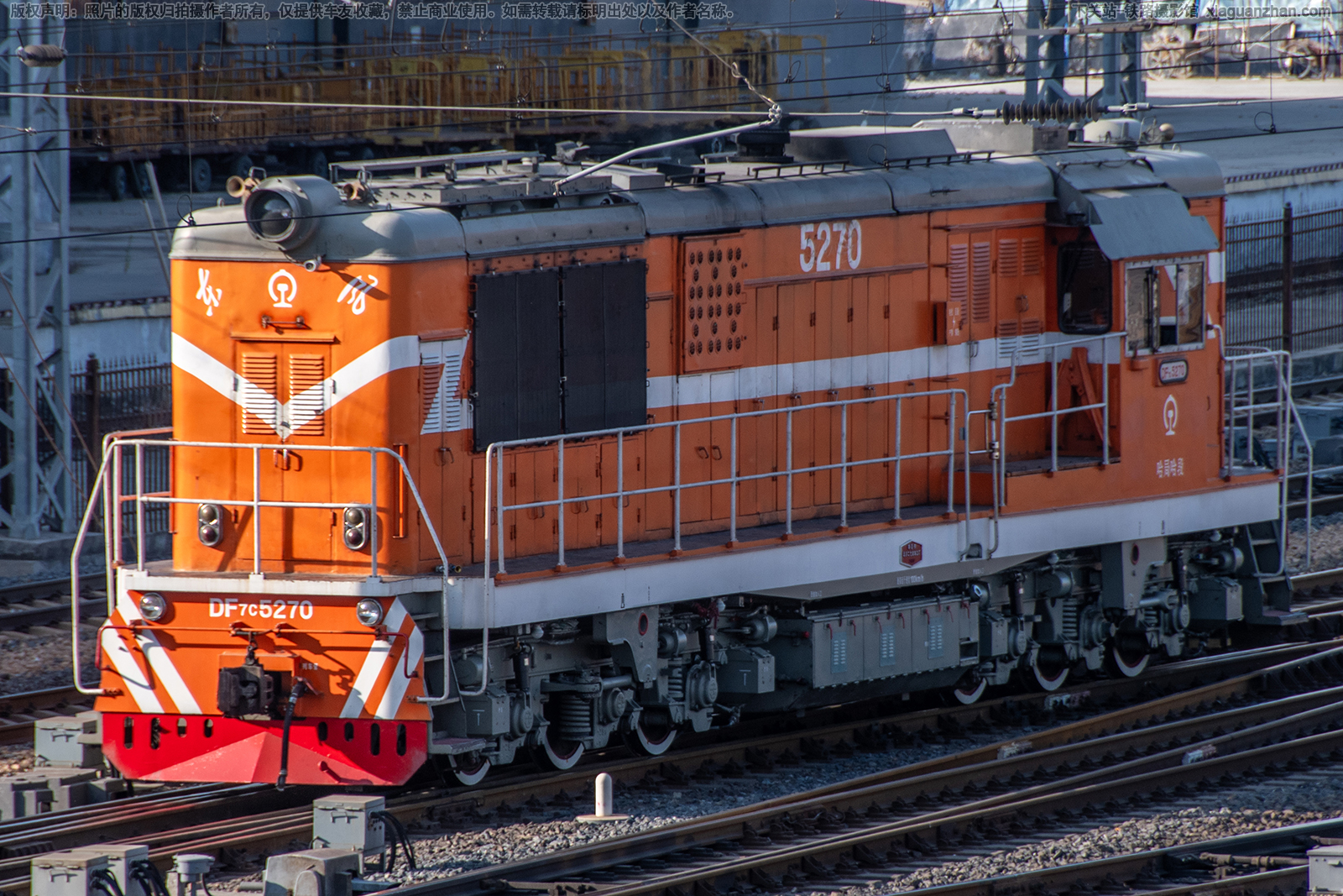 东风7C-5270 DF7C-5270 哈局哈段 东风7C-5270 DF7C-5270 哈局哈段