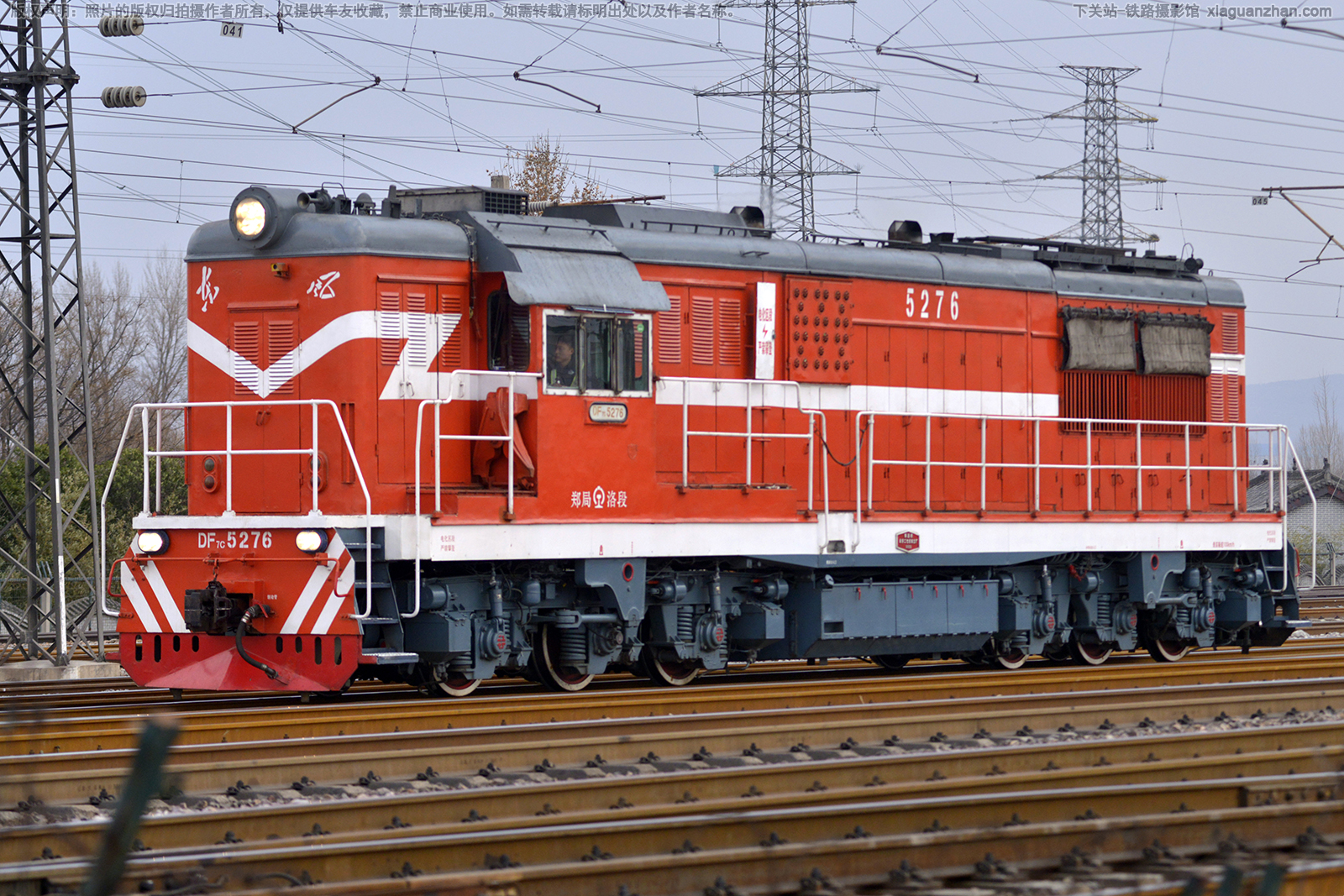 东风7C-5276 DF7C-5276 郑局洛段 东风7C-5276 DF7C-5276 郑局洛段