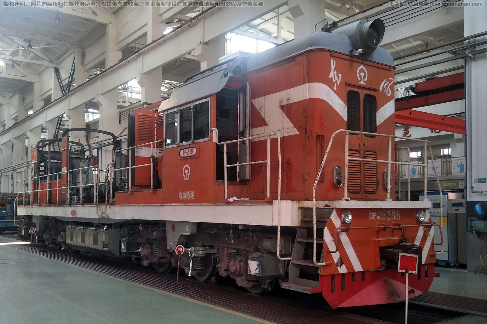 东风7C-5286 DF7C-5286 哈局哈段 东风7C-5286 DF7C-5286 哈局哈段