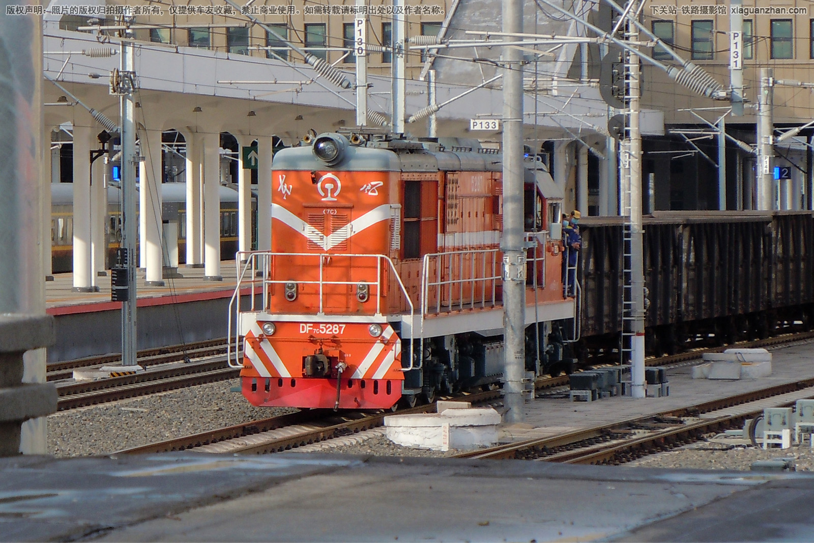 ����7C-5287 DF7C-5287 ����ĵ��