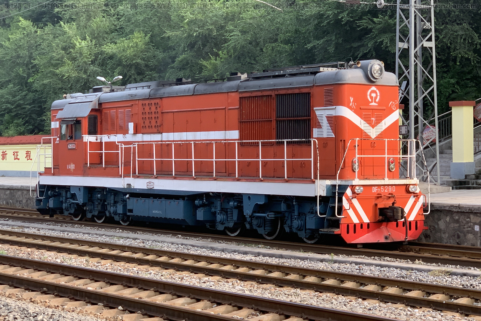 东风7C-5290 DF7C-5290 京局邯段 东风7C-5290 DF7C-5290 京局邯段