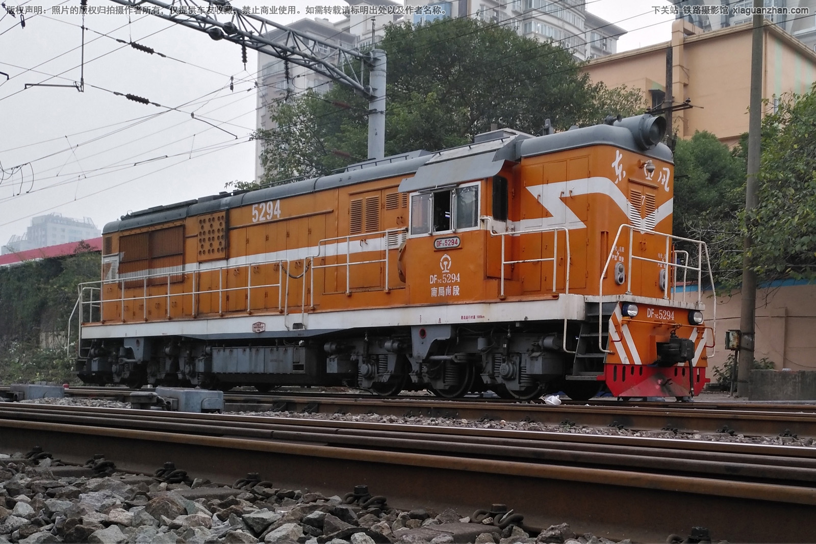 东风7C-5294 DF7C-5294 南局南段 东风7C-5294 DF7C-5294 南局南段