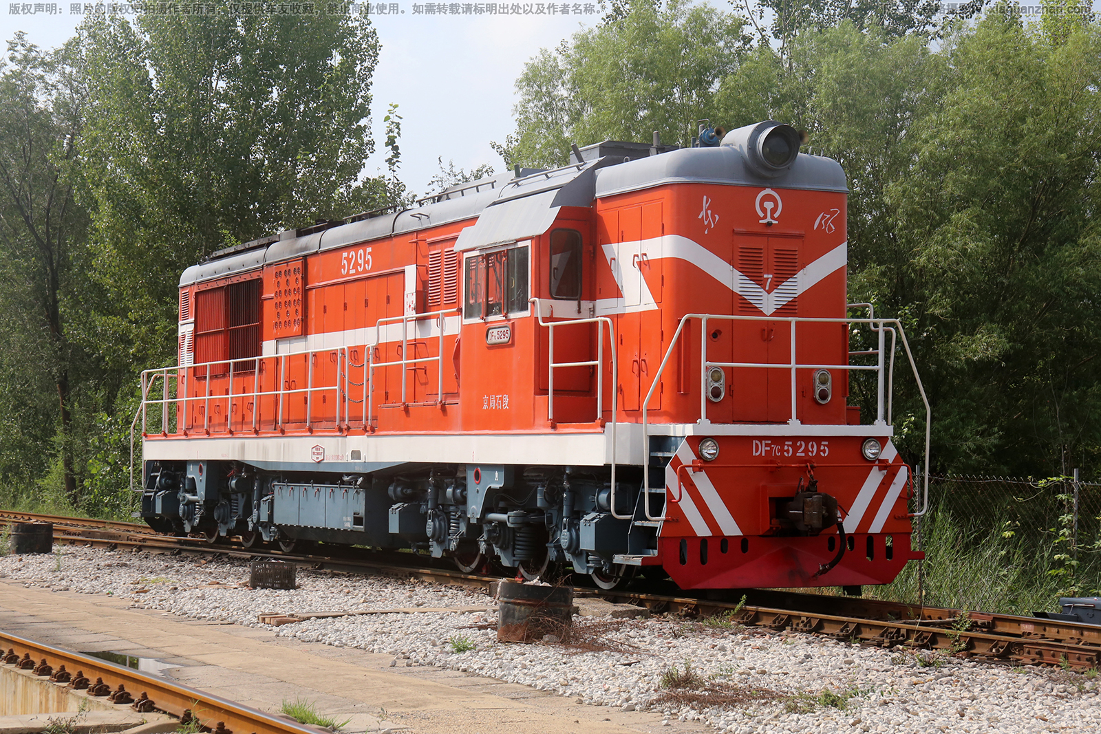 ����7C-5295 DF7C-5295 ����ʯ��