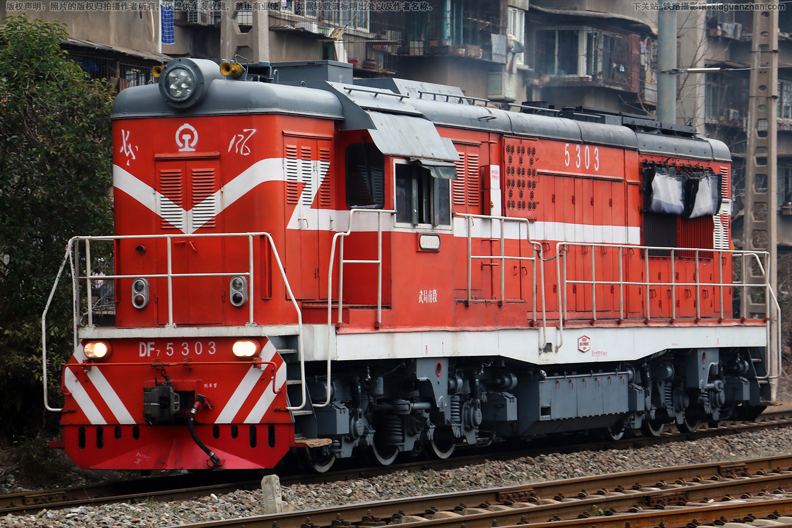 东风7C-5303 DF7C-5303 武局南段 东风7C-5303 DF7C-5303 武局南段