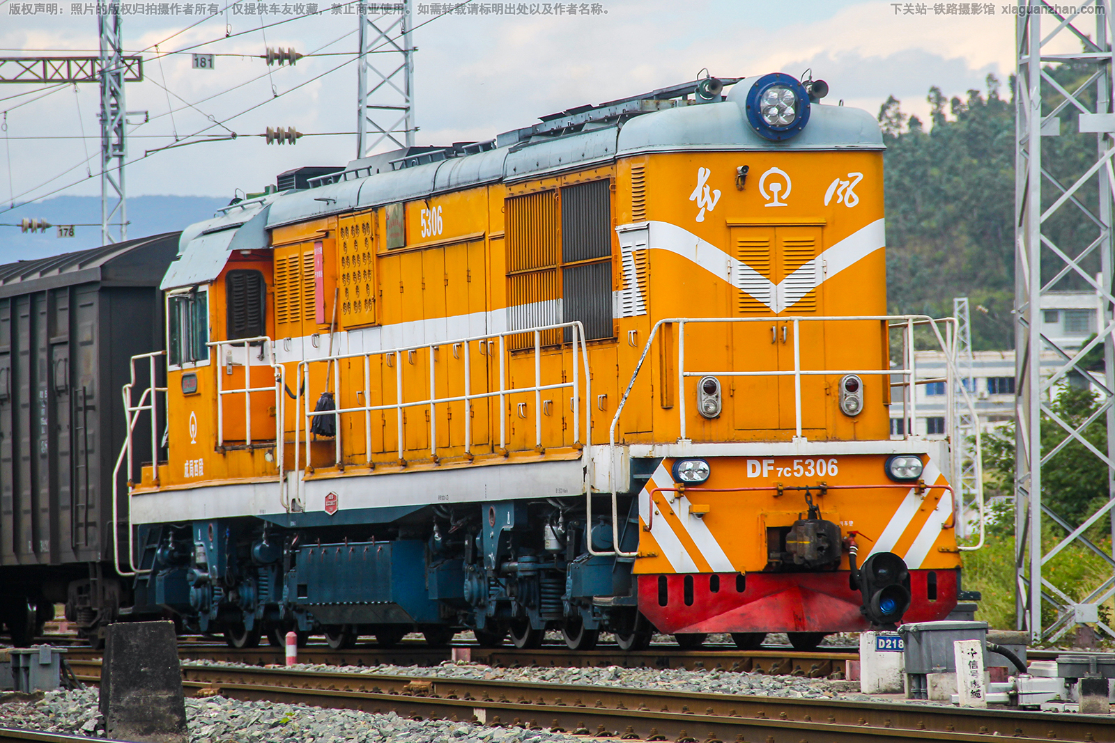 东风7C-5306 DF7C-5306 成局西段 东风7C-5306 DF7C-5306 成局西段